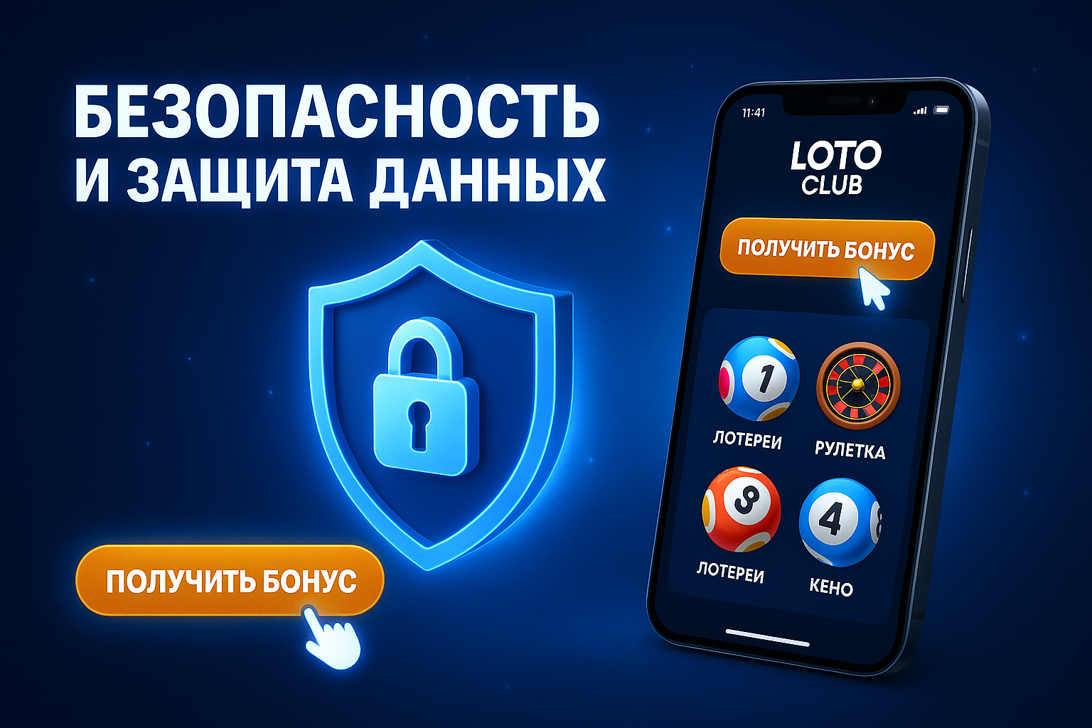 Методология сбора и проверки данных