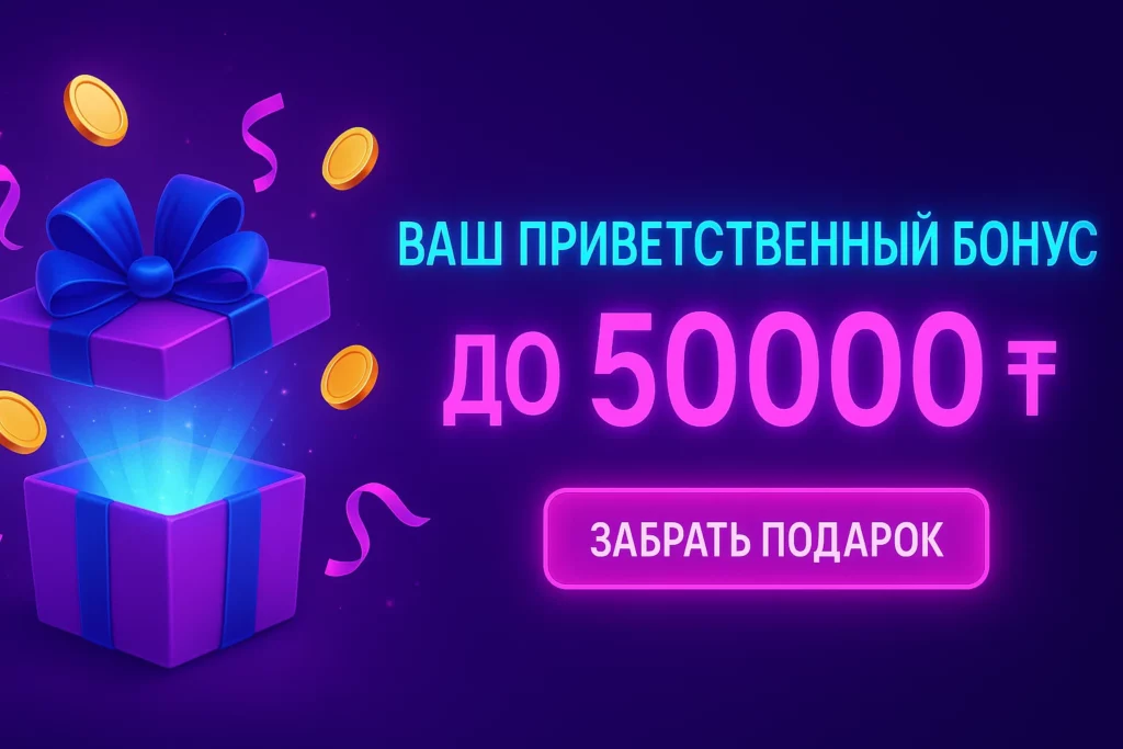 Лото Клуб Loto Club LotoClub Лото Клуб онлайн Loto Club скачать Лото Клуб скачать Loto Club kz cкачать Лото Клуб КЗ Loto Club KZ